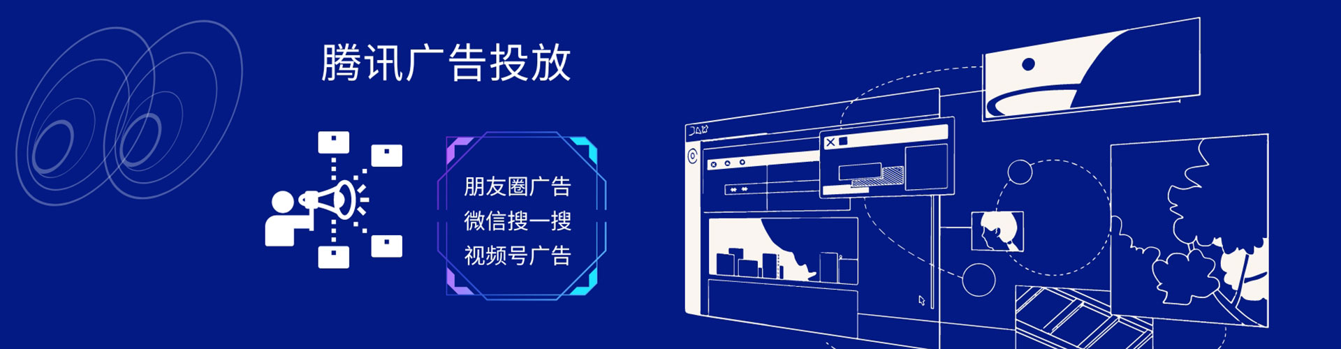 椒江百度推广竞价