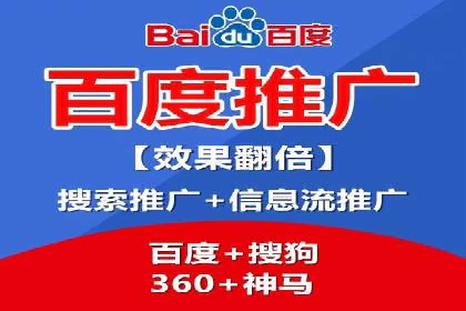 百度推广平台案例集锦：成功案例背后的故事