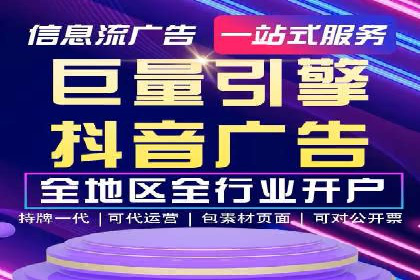 移动端信息流平台运营策略探讨