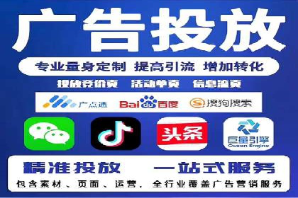 竞价代运营实战经验：从失败到成功的转变