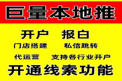 竞价端口开户如何提升转化率